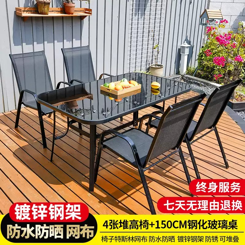 远茂户外塑木桌椅 庭院塑木餐桌椅组合