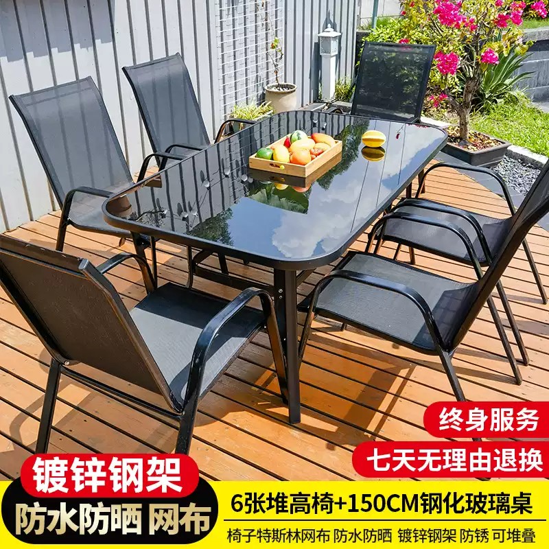 远茂北欧户外桌椅 轻奢铝合金藤编家具